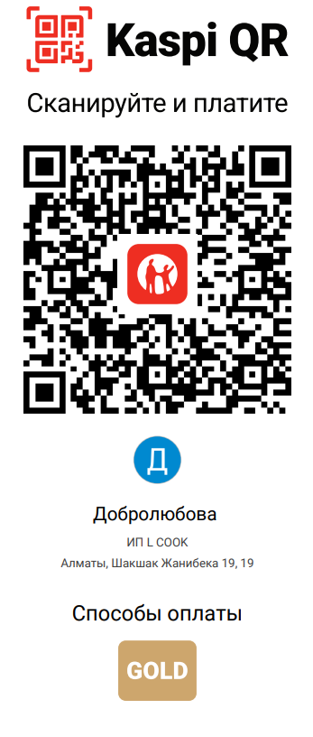 Kaspi QR
